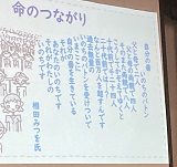 様子2