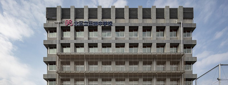 田端中学校校舎外観