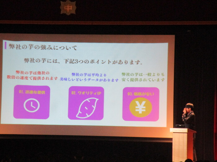 起業体験の報告の様子です。