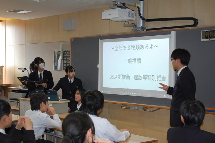 9年生による進路や受験のポイント説明の写真