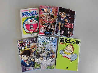 マンガ
