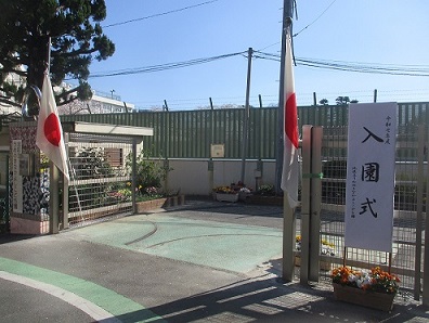 正門と看板の写真