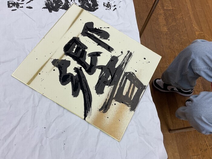 もじあーとプレ