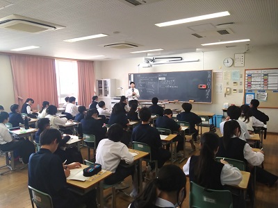 1年生の授業1