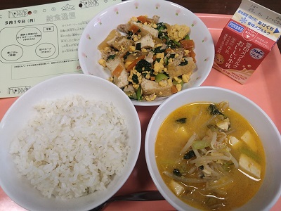 今日の給食