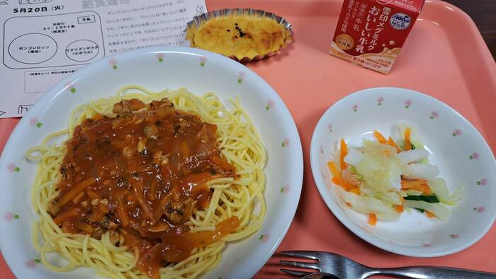 今日の給食
