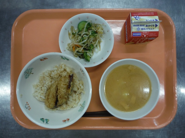 5月20日