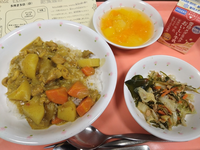 体育祭c3