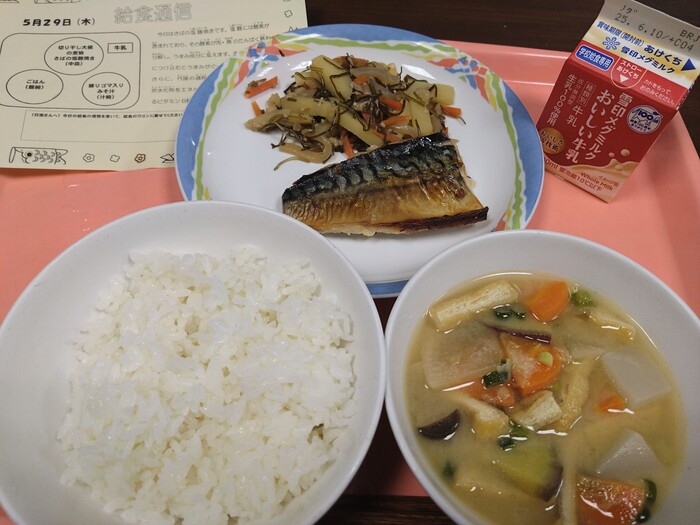 今日の給食
