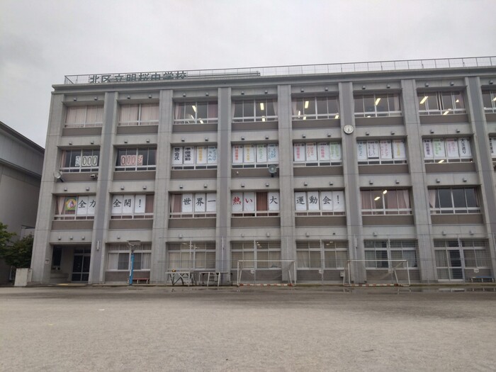 豊川小の運動会は中止