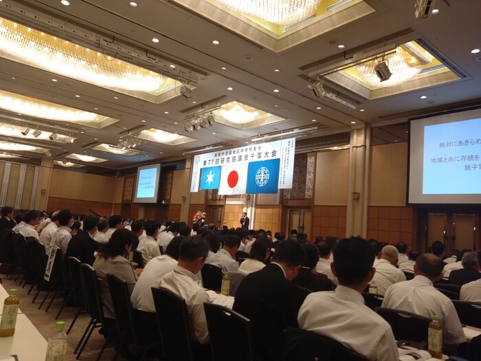 関東ブロック大会