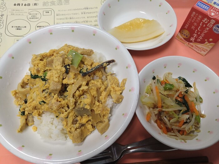 今日の給食