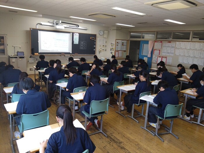 定期考査1年