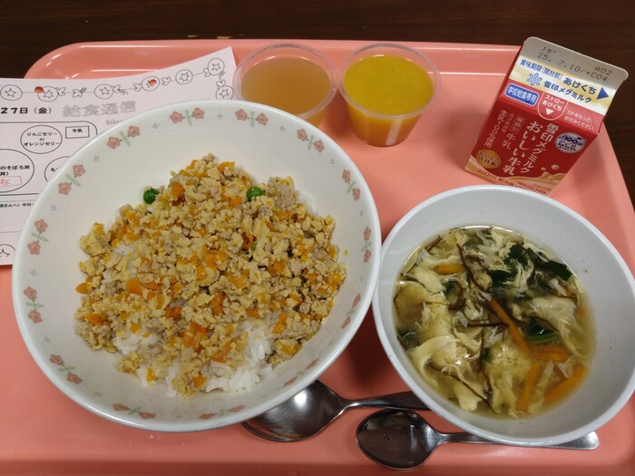 今日の給食