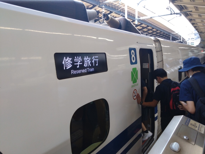 修学旅行0119
