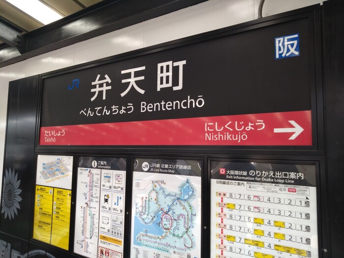 修学旅行0304