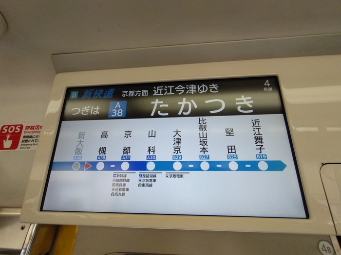修学旅行0305