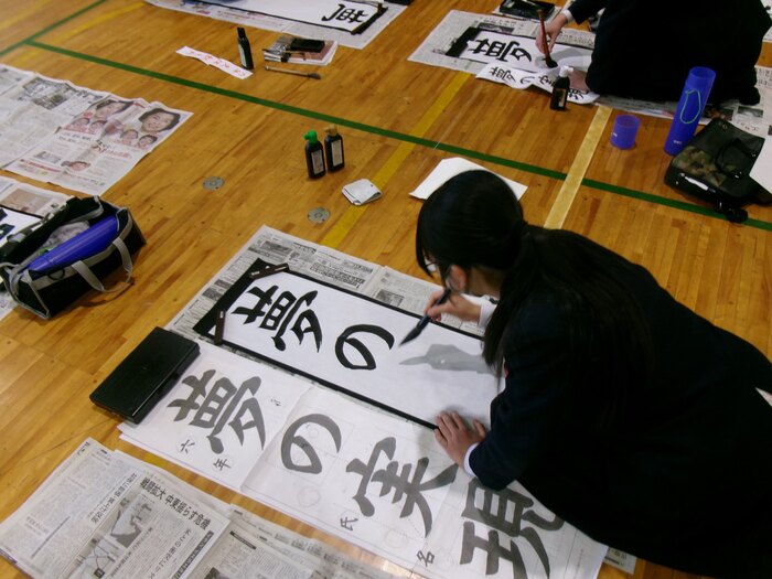 6年生　席書会　様子（3）