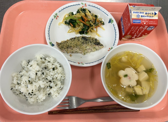 9月9日今日の給食写真