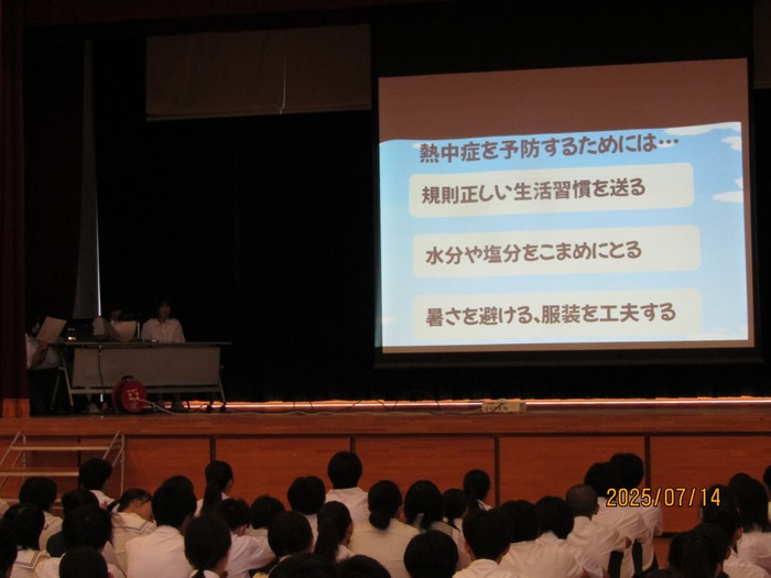 熱中症予防のスライド