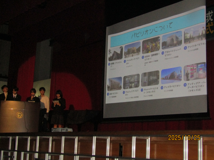 修学旅行の発表1