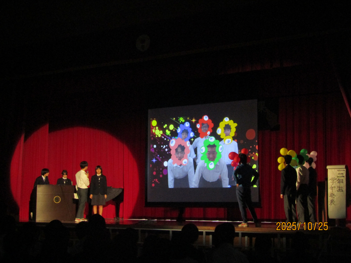 修学旅行の発表2