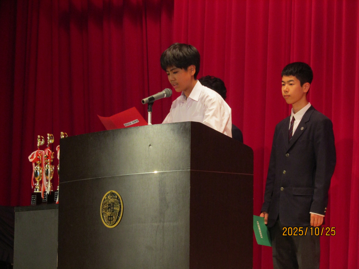 表彰者を発表する実行委員会