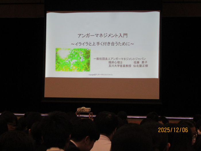 スライドの様子