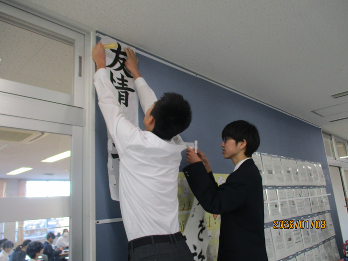 貼り付けの様子