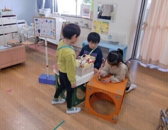 さくらだゆうえんち