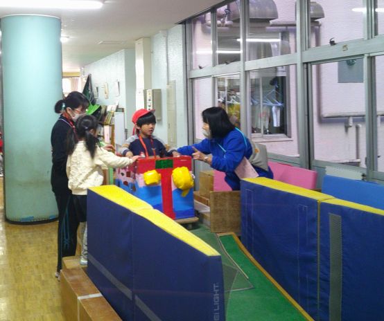 さくらだゆうえんち