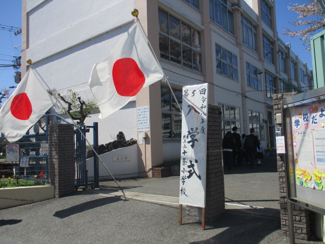 校門