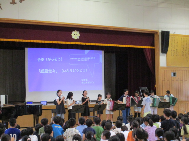 合奏の様子