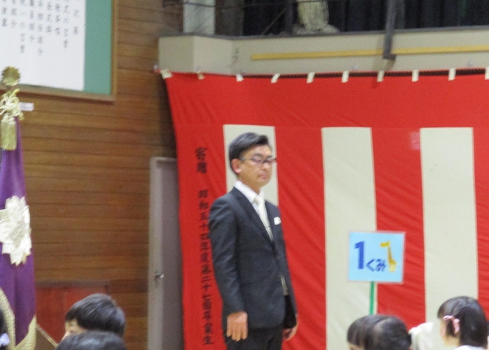 1組担任