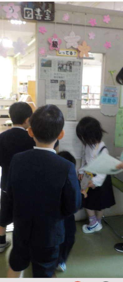学校探検（1）