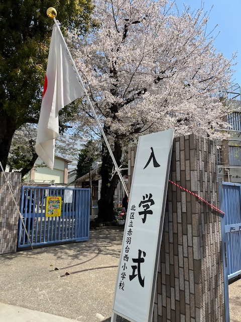 令和8年度入学式