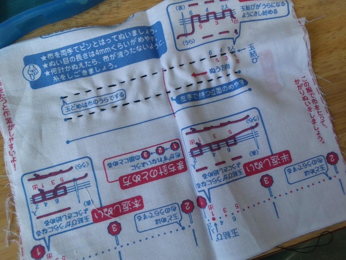 練習布でなみぬいの練習をしています。