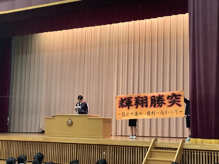 スローガン
