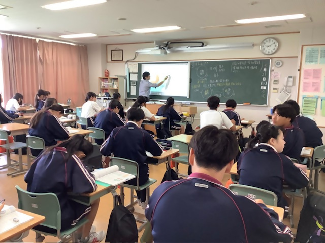 授業2
