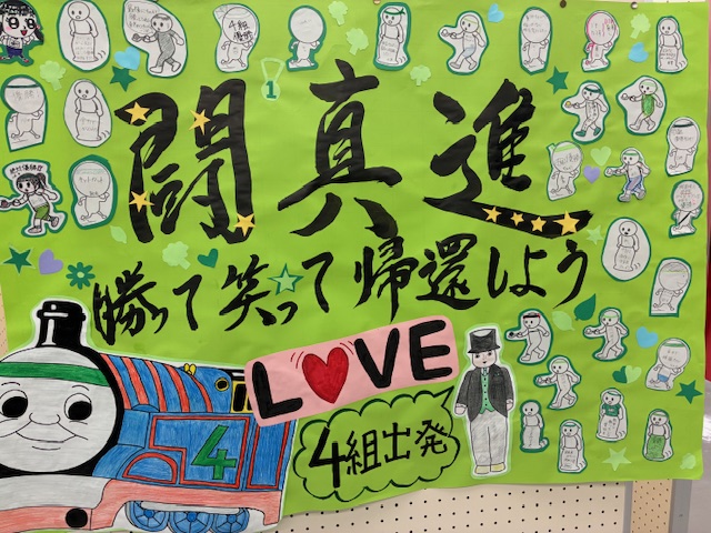 ポスター2