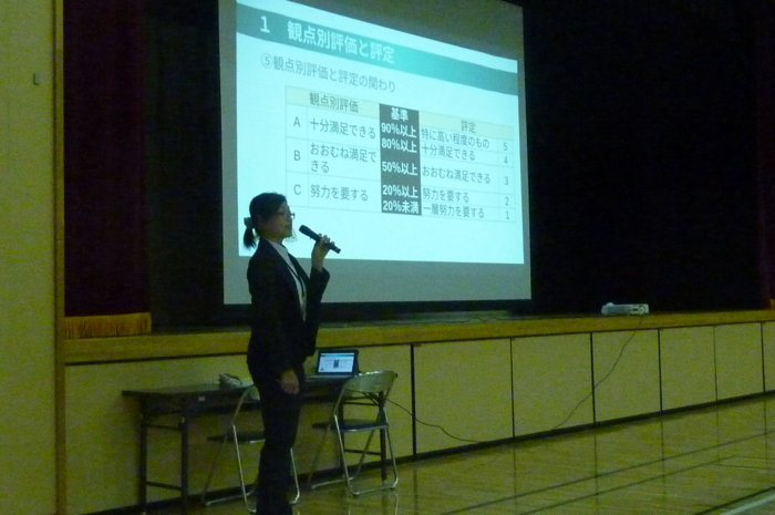 様子2