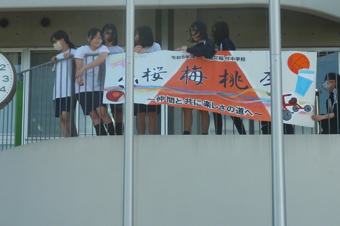 様子1