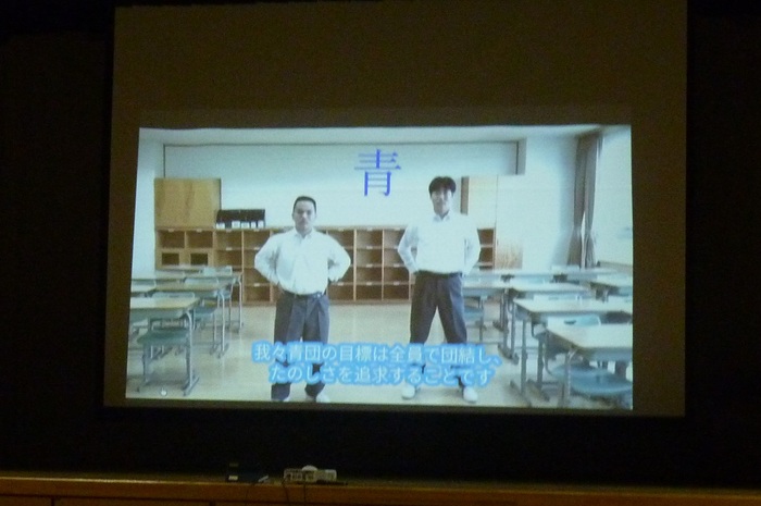 様子3