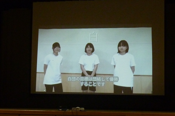 様子1