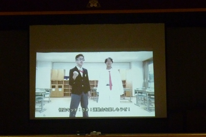 様子2