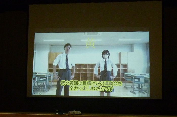 様子2