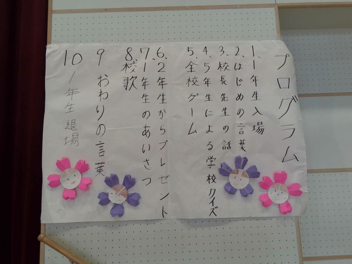 様子1