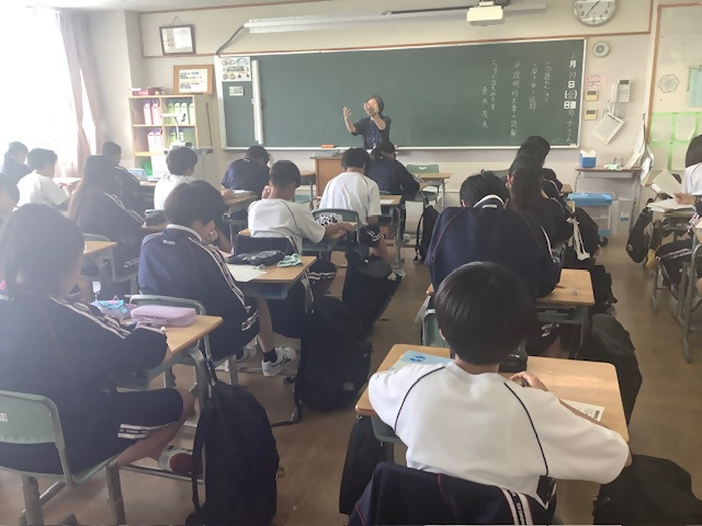 授業2