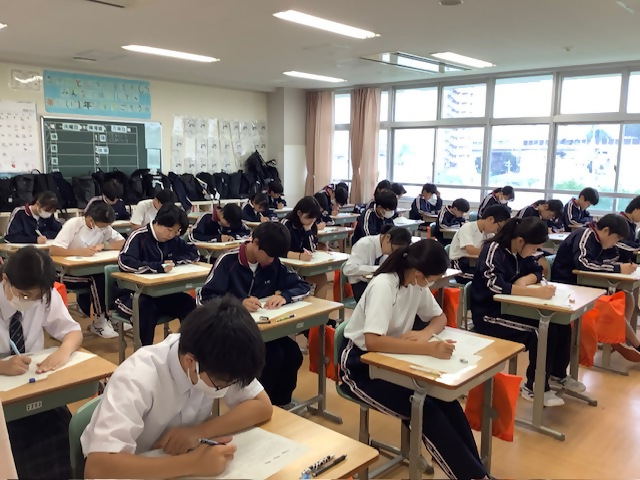 試験3