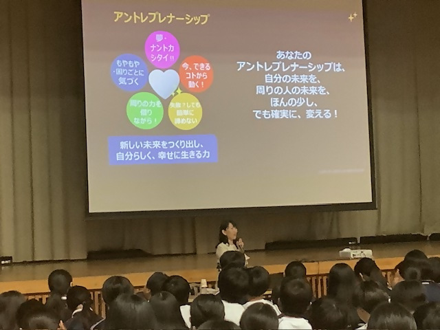 アントレ1